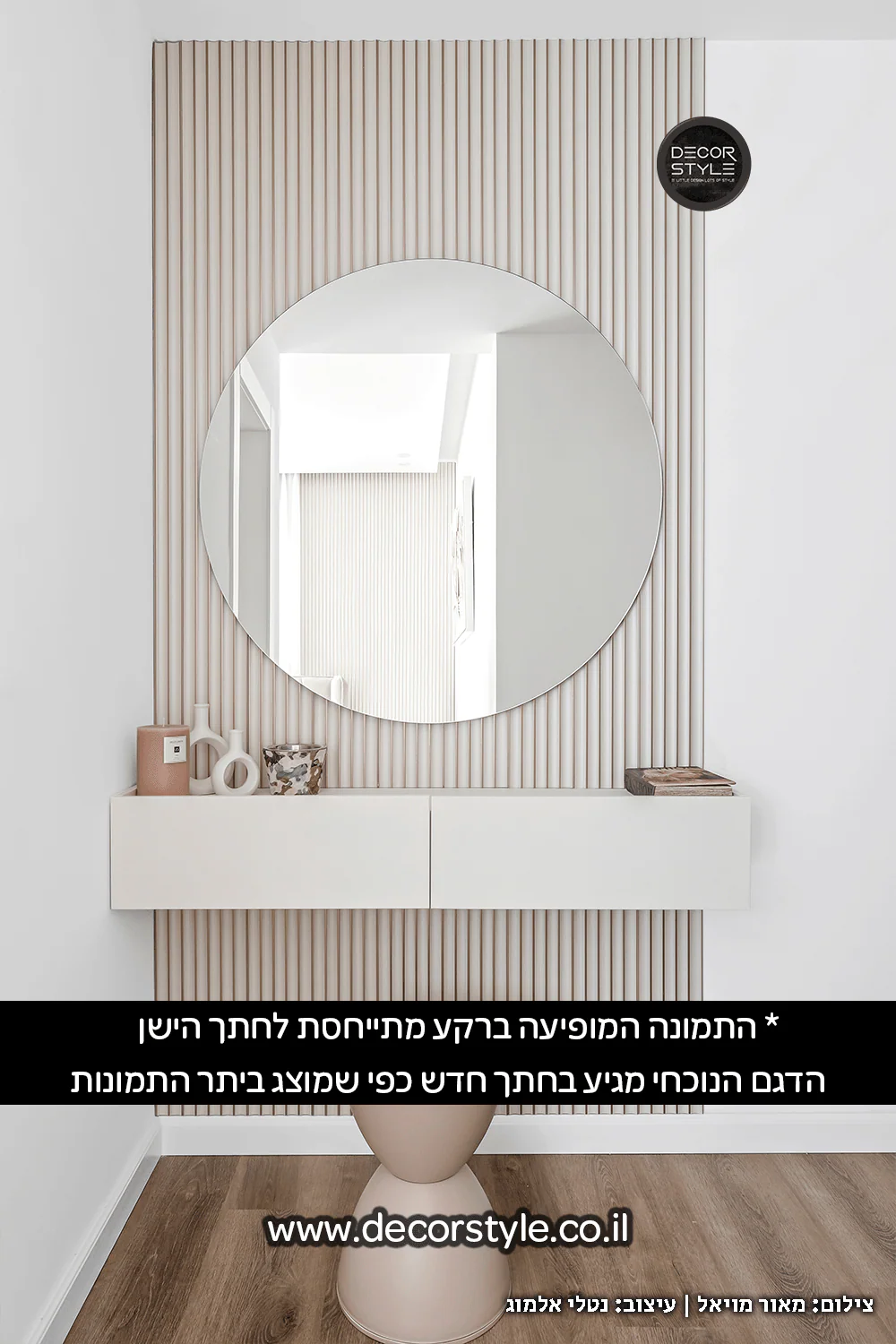 תמונה ממוזערת 1